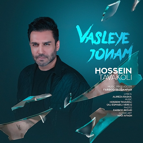 Cover artwork for Vasleye Joonam by Hossein Tavakoli